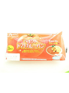 「ヤマザキ ベイクドトマトカレーパン 袋3個」のクチコミ画像 by いちごみるうさん