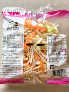 「成田食品 ミックストリオ 袋250g」のクチコミ画像 by 野良猫876さん