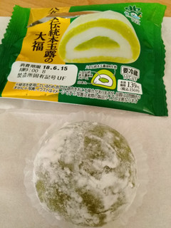 「ローソン 八女伝統本玉露の大福 Gyokuro Daifuku」のクチコミ画像 by ゆづママさん