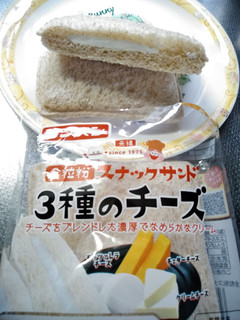 「フジパン スナックサンド 3種のチーズ 袋2個」のクチコミ画像 by minorinりん さん