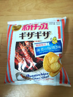 「カルビー ポテトチップスギザギザ 海老の塩焼き味 袋58g」のクチコミ画像 by maki01さん