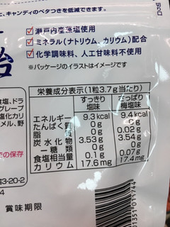 「カンロ ノンシュガー 瀬戸内塩飴 袋70g」のクチコミ画像 by 7373さん