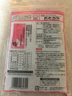 「中野物産 おしゃぶり昆布 梅 袋10g」のクチコミ画像 by ちぴちぴさん