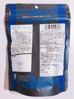 「旭製菓 キャラメルかりんとう 袋45g」のクチコミ画像 by レビュアーさん