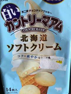 「不二家 白いカントリーマアム 北海道ソフトクリーム 袋14枚」のクチコミ画像 by レビュアーさん