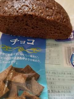 「木村屋 ジャンボむしケーキ チョコ 袋1個」のクチコミ画像 by レビュアーさん