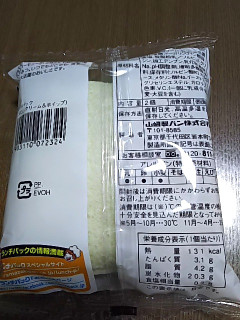 「ヤマザキ ランチパック メロンクリーム＆ホイップ 袋2個」のクチコミ画像 by モグほっぺのゆんさん