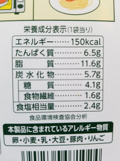 「はごろも カーボフ 低糖質ミートソース 箱120g」のクチコミ画像 by 食い倒れ太郎さん