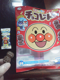 「不二家 アンパンマンチョコレート 袋69g」のクチコミ画像 by Jiru Jintaさん