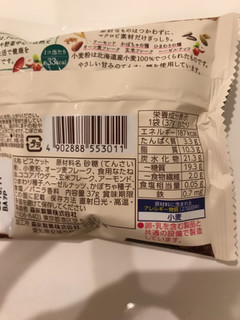 「森永製菓 マクロビ派ビスケット カカオ 袋37g」のクチコミ画像 by mihamagiさん