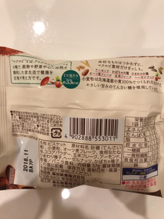 「森永製菓 マクロビ派ビスケット カカオ 袋37g」のクチコミ画像 by mihamagiさん