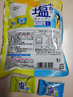 「ロッテ 小彩 塩キャンディ レモン＆グレープフルーツ 袋84g」のクチコミ画像 by ちょこりぃーむさん