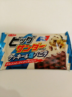 「有楽製菓 ビッグサンダー クッキー＆塩バニラ 袋1枚」のクチコミ画像 by ゆづママさん