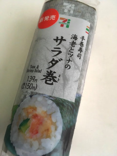 「セブン-イレブン 手巻寿司 海老とツナのサラダ巻」のクチコミ画像 by カルーアさん