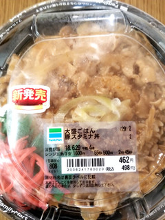 「ファミリーマート 大盛ごはん 豚スタミナ丼」のクチコミ画像 by arceさん