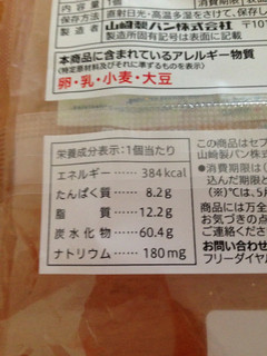 「セブンプレミアム ホイップクリームが入ったブールパン 袋1個」のクチコミ画像 by ぷりん姫さん