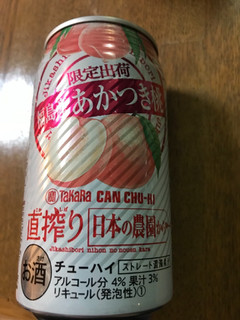 「タカラ CANチューハイ 直搾り 日本の農園から 福島産あかつき桃 缶350ml」のクチコミ画像 by ろーずありすさん