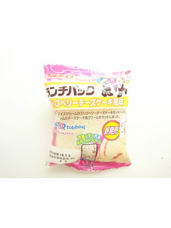 「ヤマザキ ランチパック ストロベリーチーズケーキ風味 袋2個」のクチコミ画像 by いちごみるうさん