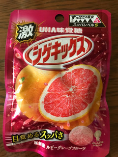 「UHA味覚糖 激シゲキックス 極刺激ルビーグレープフルーツ 袋20g」のクチコミ画像 by ちぴちぴさん