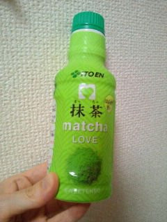 「伊藤園 matcha LOVE ほんのり甘い ペット190ml」のクチコミ画像 by やっぺさん