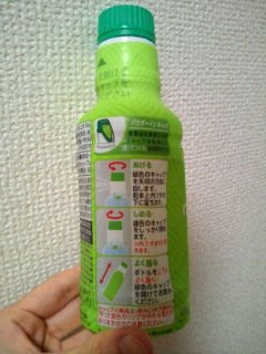 「伊藤園 matcha LOVE ほんのり甘い ペット190ml」のクチコミ画像 by やっぺさん