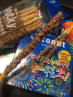 「グリコ ココナッツポッキー 箱2袋」のクチコミ画像 by aiponさん