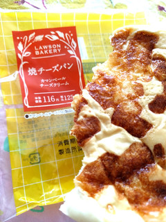 「ローソン 焼チーズパン カマンベールチーズクリーム」のクチコミ画像 by こゆさん