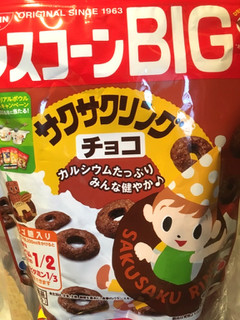 「日清シスコ シスコーンBIG サクサクリング チョコ 袋165g」のクチコミ画像 by カルーアさん
