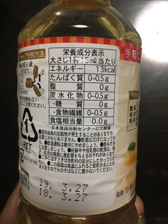 「日の出 甘みとコクの糖質ゼロ ボトル400ml」のクチコミ画像 by aiponさん