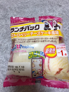 「ヤマザキ ランチパック ストロベリーチーズケーキ風味 袋2個」のクチコミ画像 by レビュアーさん