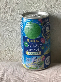 「アサヒ チューハイ 果実の瞬間 国産アンデスメロン 缶350ml」のクチコミ画像 by KT_Rewardさん