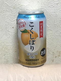 「サントリー こくしぼり 梨 缶350ml」のクチコミ画像 by KT_Rewardさん