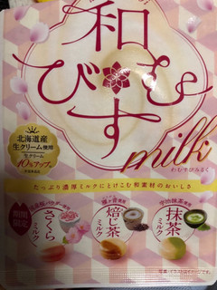 「アサヒ 和むすびミルク 袋84g」のクチコミ画像 by シナもンさん