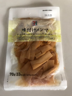 「セブンプレミアム 味つけメンマ 70g」のクチコミ画像 by ちぴちぴさん