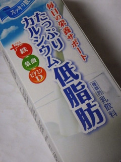 「広島協同乳業 たっぷりカルシウムの低脂肪 パック1000ml」のクチコミ画像 by taktak99さん
