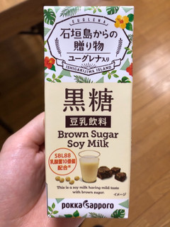 「ポッカサッポロ 黒糖のまろやか豆乳飲料 ユーグレナ＆SBL88 パック200ml」のクチコミ画像 by ちいぼうさん