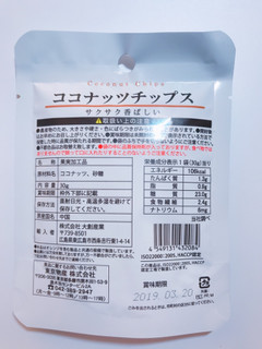 「ダイソー ココナッツチップス 袋30g」のクチコミ画像 by レビュアーさん