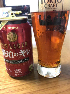 「サントリー 贅沢LAGER 琥珀のキレ 缶350ml」のクチコミ画像 by ビールが一番さん