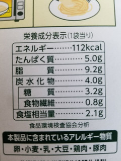 「はごろも カーボフ パスタソース 低糖質カルボナーラ 箱120g」のクチコミ画像 by 食い倒れ太郎さん