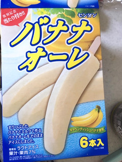 「センタン バナナオーレ 箱85ml×6」のクチコミ画像 by カルーアさん