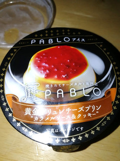 「赤城 PABLO 濃厚な味わいプレミアムチーズタルト カップ105ml」のクチコミ画像 by 祥ちゃんさん