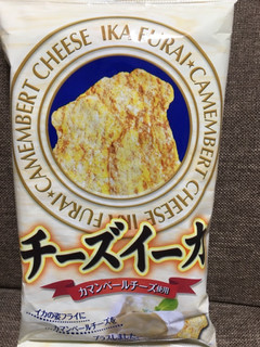 「共同食品工業 チーズイーカ カマンベールチーズ使用 袋5枚」のクチコミ画像 by レビュアーさん