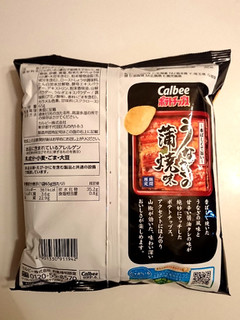 「カルビー ポテトチップス うなぎの蒲焼味 袋65g」のクチコミ画像 by MAA しばらく不在さん