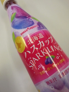 「ポッカサッポロ 北海道ハスカップス スパークリング ペット410ml」のクチコミ画像 by taktak99さん