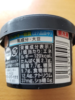 「江崎グリコ SUNAO 紫芋 カップ97ml」のクチコミ画像 by 食い倒れ太郎さん
