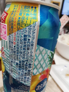 「KIRIN 氷結 パイナップル 夏限定デザインパッケージ 缶350ml」のクチコミ画像 by みみみみさん