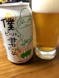 「ヤッホーブルーイング 僕ビール、君ビール。 缶350ml」のクチコミ画像 by ビールが一番さん