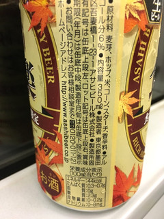 「アサヒ 食楽 缶350ml」のクチコミ画像 by ビールが一番さん