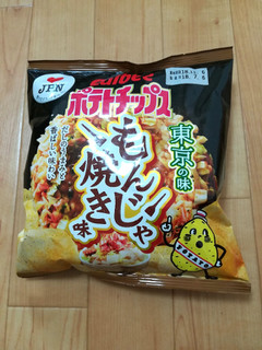 「カルビー ポテトチップス もんじゃ焼き味 袋55g」のクチコミ画像 by maki01さん