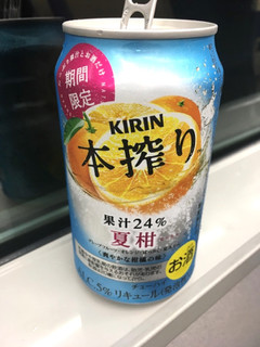 「KIRIN 本搾り チューハイ 夏柑 缶350ml」のクチコミ画像 by ビールが一番さん